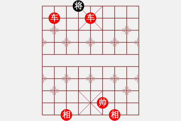象棋棋谱图片：仙人指路转右中炮对卒底炮[3] - 步数：183 