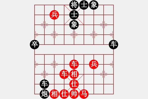 象棋棋谱图片：仙人指路转右中炮对卒底炮[3] - 步数：80 