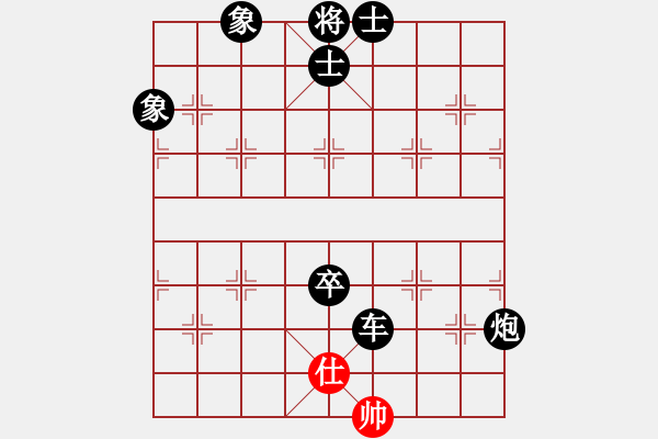 象棋棋譜圖片：3262035(草民) 負(fù) 3083232(校尉) - 步數(shù)：100 