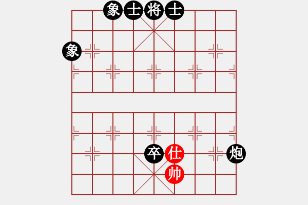 象棋棋譜圖片：3262035(草民) 負(fù) 3083232(校尉) - 步數(shù)：104 