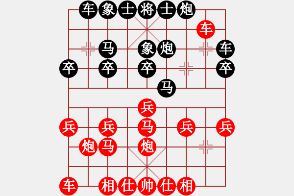 象棋棋譜圖片：3262035(草民) 負(fù) 3083232(校尉) - 步數(shù)：20 