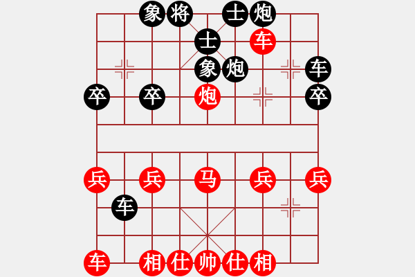 象棋棋譜圖片：3262035(草民) 負(fù) 3083232(校尉) - 步數(shù)：30 