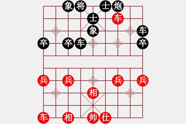 象棋棋譜圖片：3262035(草民) 負(fù) 3083232(校尉) - 步數(shù)：40 