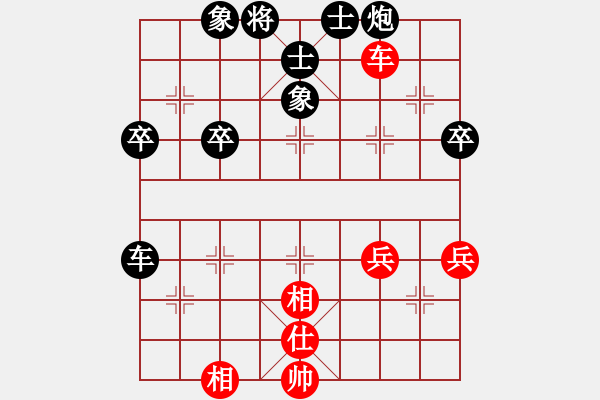 象棋棋譜圖片：3262035(草民) 負(fù) 3083232(校尉) - 步數(shù)：50 