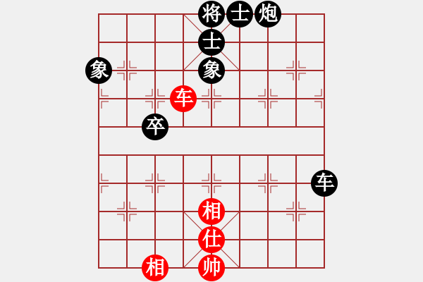 象棋棋譜圖片：3262035(草民) 負(fù) 3083232(校尉) - 步數(shù)：60 