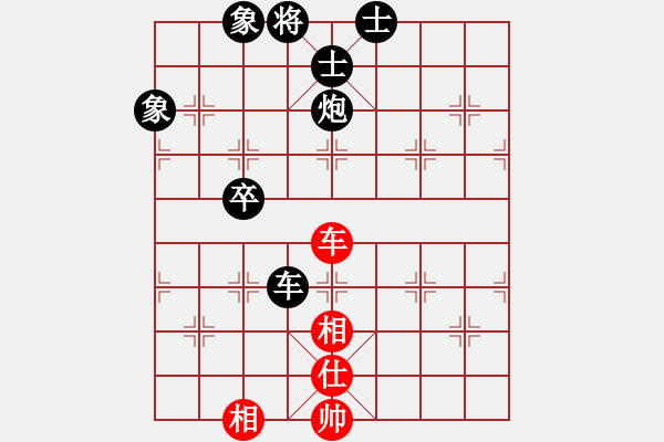 象棋棋譜圖片：3262035(草民) 負(fù) 3083232(校尉) - 步數(shù)：70 