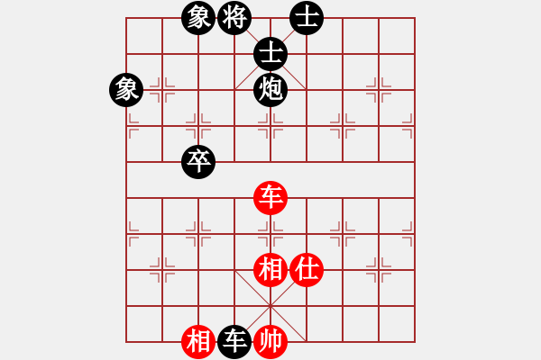 象棋棋譜圖片：3262035(草民) 負(fù) 3083232(校尉) - 步數(shù)：80 