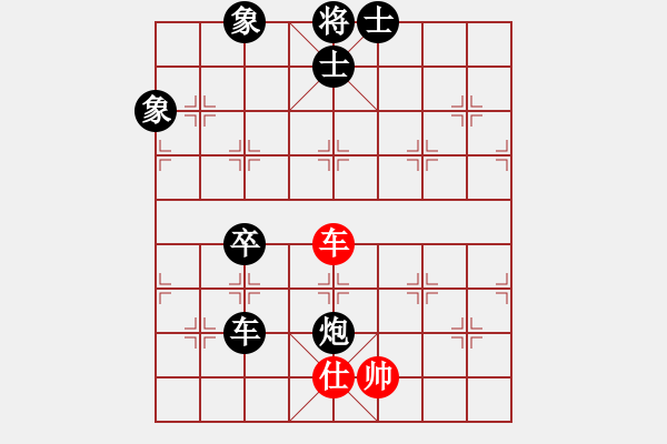 象棋棋譜圖片：3262035(草民) 負(fù) 3083232(校尉) - 步數(shù)：90 