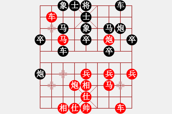 象棋棋譜圖片：弈林戰(zhàn)神(1段)-負(fù)-落地為兄弟(7級) - 步數(shù)：30 