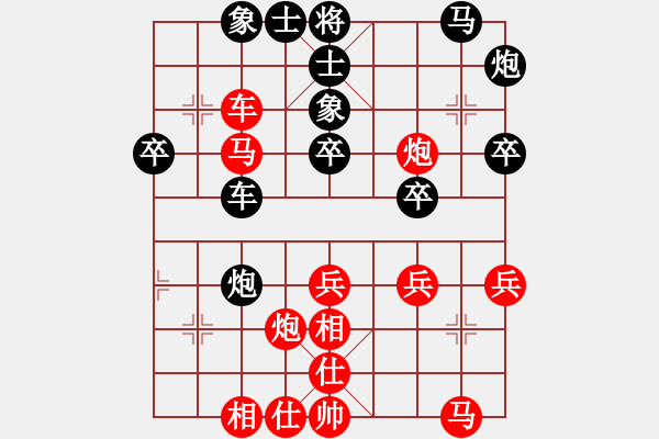 象棋棋譜圖片：弈林戰(zhàn)神(1段)-負(fù)-落地為兄弟(7級) - 步數(shù)：40 