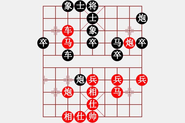 象棋棋譜圖片：弈林戰(zhàn)神(1段)-負(fù)-落地為兄弟(7級) - 步數(shù)：50 