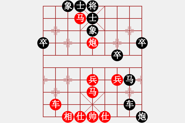 象棋棋譜圖片：弈林戰(zhàn)神(1段)-負(fù)-落地為兄弟(7級) - 步數(shù)：70 