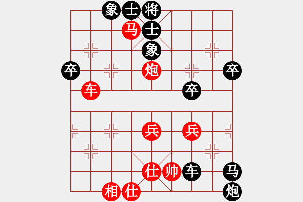 象棋棋譜圖片：弈林戰(zhàn)神(1段)-負(fù)-落地為兄弟(7級) - 步數(shù)：80 