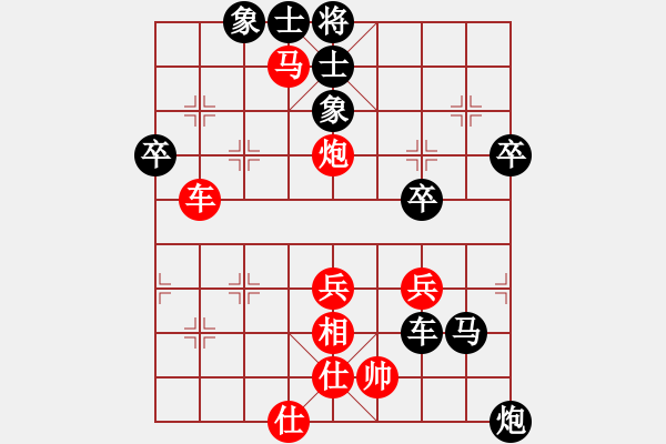 象棋棋譜圖片：弈林戰(zhàn)神(1段)-負(fù)-落地為兄弟(7級) - 步數(shù)：90 