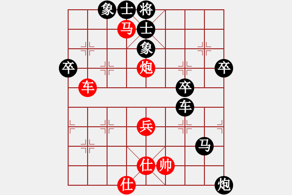 象棋棋譜圖片：弈林戰(zhàn)神(1段)-負(fù)-落地為兄弟(7級) - 步數(shù)：96 