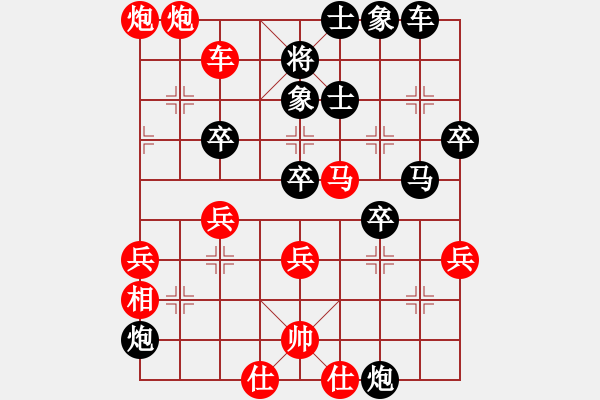 象棋棋譜圖片：洞房不敗灬(風魔)-勝-林海哨兵(風魔))(五九炮對屏風馬炮2退1) - 步數：55 