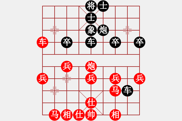 象棋棋譜圖片：退休在家(6段)-負(fù)-新戶注冊(cè)(9段) - 步數(shù)：40 