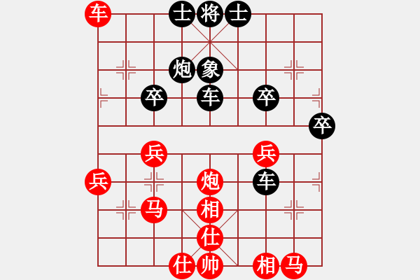 象棋棋譜圖片：退休在家(6段)-負(fù)-新戶注冊(cè)(9段) - 步數(shù)：60 