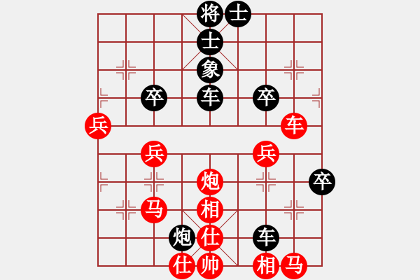 象棋棋譜圖片：退休在家(6段)-負(fù)-新戶注冊(cè)(9段) - 步數(shù)：70 