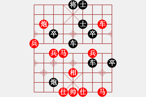 象棋棋譜圖片：退休在家(6段)-負(fù)-新戶注冊(cè)(9段) - 步數(shù)：80 