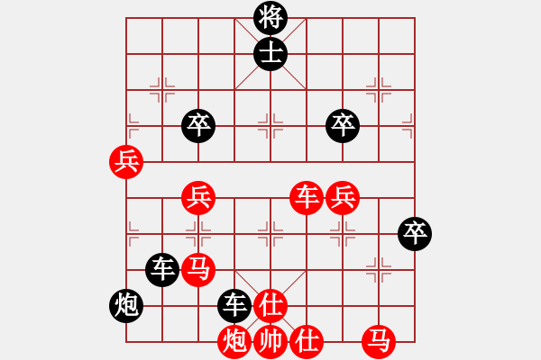 象棋棋譜圖片：退休在家(6段)-負(fù)-新戶注冊(cè)(9段) - 步數(shù)：96 