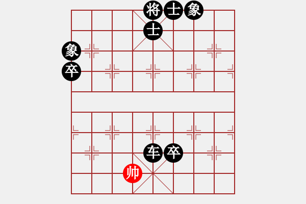 象棋棋譜圖片：一勝難求(7段)-負(fù)-名劍之承影(2段) - 步數(shù)：100 