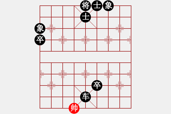 象棋棋譜圖片：一勝難求(7段)-負(fù)-名劍之承影(2段) - 步數(shù)：102 