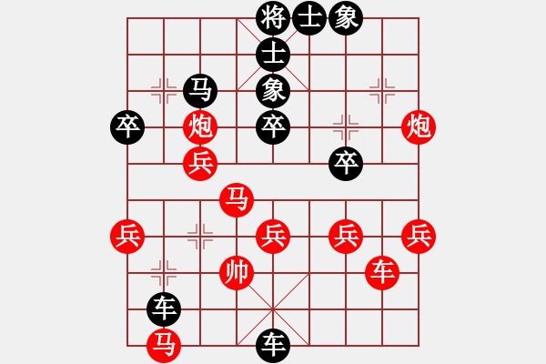 象棋棋譜圖片：一勝難求(7段)-負(fù)-名劍之承影(2段) - 步數(shù)：50 