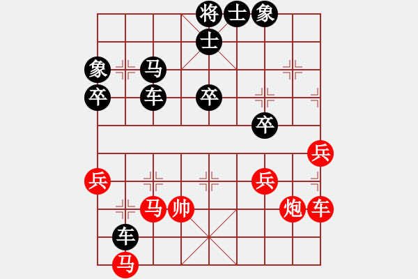 象棋棋譜圖片：一勝難求(7段)-負(fù)-名劍之承影(2段) - 步數(shù)：60 