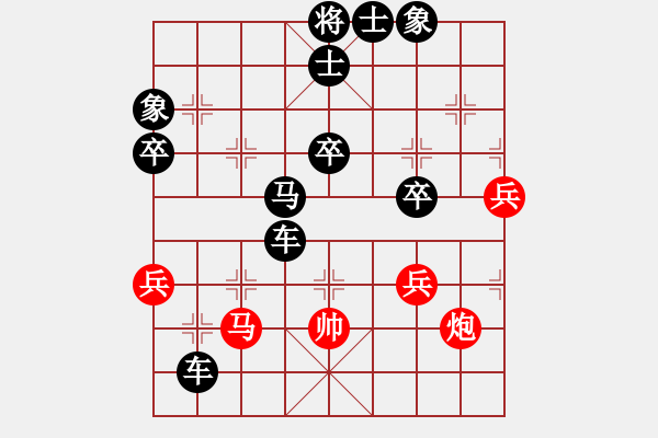 象棋棋譜圖片：一勝難求(7段)-負(fù)-名劍之承影(2段) - 步數(shù)：70 