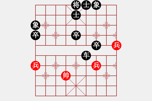 象棋棋譜圖片：一勝難求(7段)-負(fù)-名劍之承影(2段) - 步數(shù)：80 