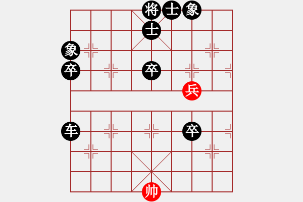 象棋棋譜圖片：一勝難求(7段)-負(fù)-名劍之承影(2段) - 步數(shù)：90 