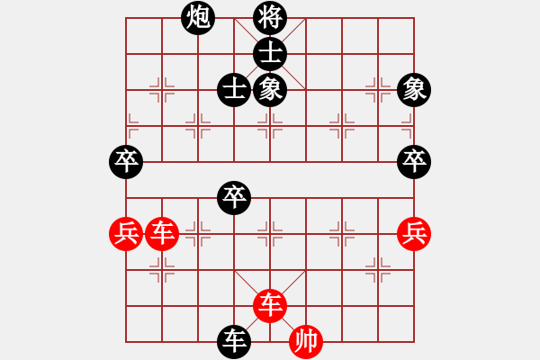 象棋棋譜圖片：erct(9星)-負(fù)-江湖八隱(9星) - 步數(shù)：100 