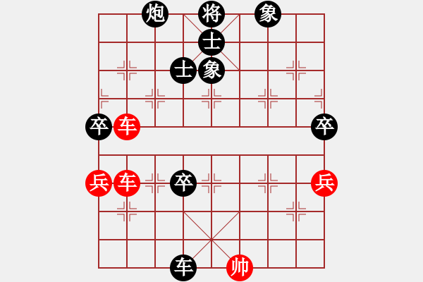 象棋棋譜圖片：erct(9星)-負(fù)-江湖八隱(9星) - 步數(shù)：110 