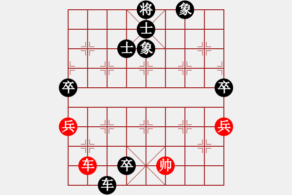 象棋棋譜圖片：erct(9星)-負(fù)-江湖八隱(9星) - 步數(shù)：120 