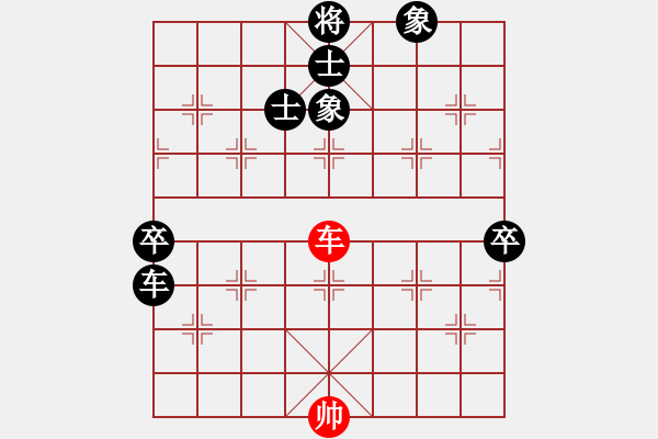 象棋棋譜圖片：erct(9星)-負(fù)-江湖八隱(9星) - 步數(shù)：130 