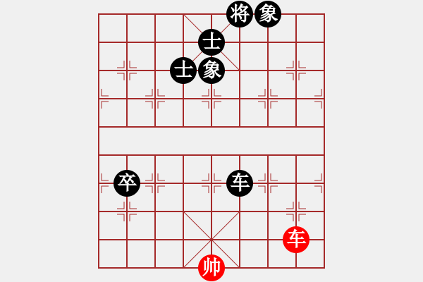 象棋棋譜圖片：erct(9星)-負(fù)-江湖八隱(9星) - 步數(shù)：140 