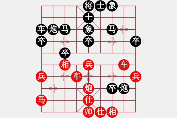 象棋棋譜圖片：erct(9星)-負(fù)-江湖八隱(9星) - 步數(shù)：40 