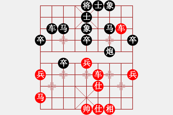 象棋棋譜圖片：erct(9星)-負(fù)-江湖八隱(9星) - 步數(shù)：50 