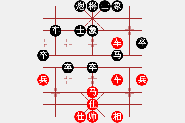 象棋棋譜圖片：erct(9星)-負(fù)-江湖八隱(9星) - 步數(shù)：70 