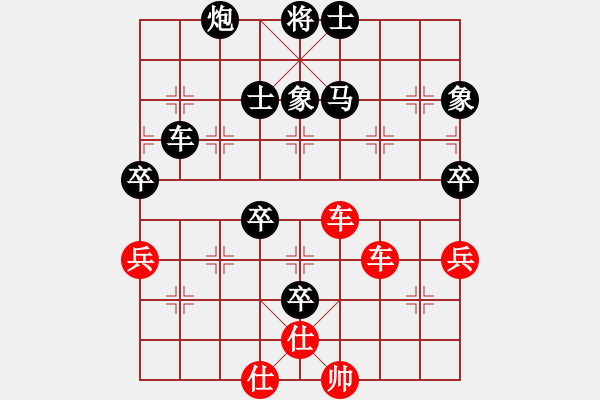 象棋棋譜圖片：erct(9星)-負(fù)-江湖八隱(9星) - 步數(shù)：90 