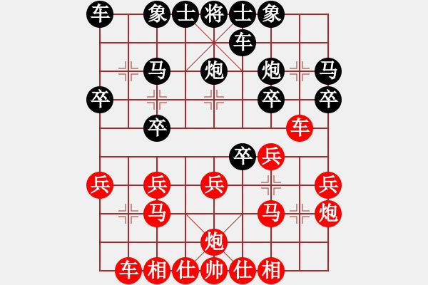 象棋棋譜圖片：簡單美(業(yè)九一) VS 郭海軍 - 步數(shù)：20 