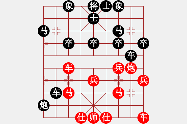 象棋棋譜圖片：雨雨[紅] -VS- 高山流水[黑] - 步數(shù)：40 