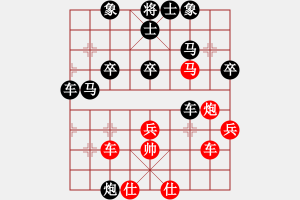 象棋棋譜圖片：雨雨[紅] -VS- 高山流水[黑] - 步數(shù)：62 