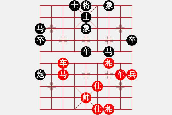 象棋棋譜圖片：飛星晃月(電神)-負-弈緣無言(北斗) - 步數(shù)：70 