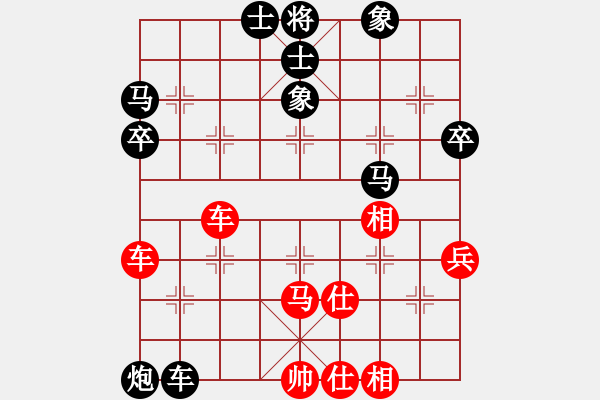 象棋棋譜圖片：飛星晃月(電神)-負-弈緣無言(北斗) - 步數(shù)：76 