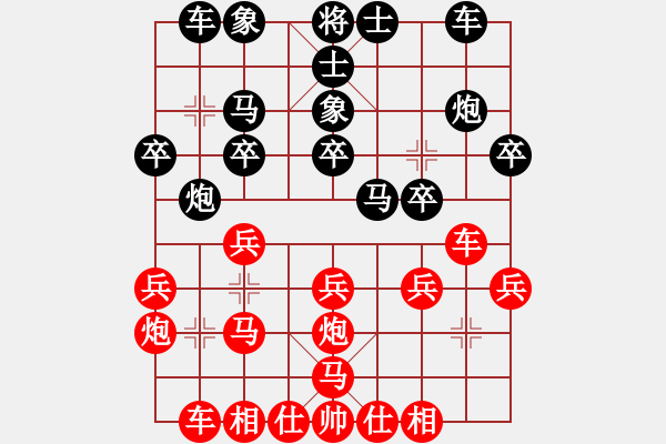 象棋棋谱图片：徐超 先和 许银川 - 步数：20 