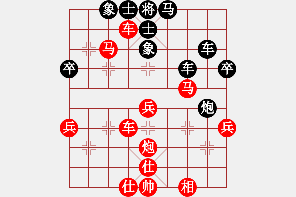 象棋棋譜圖片：翁德強 先勝 王浩昌 - 步數(shù)：69 