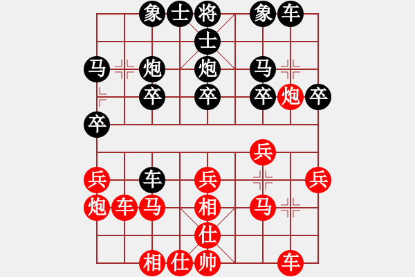 象棋棋譜圖片：小巫師專業(yè)級(jí) VS AkE阿曼 - 步數(shù)：20 