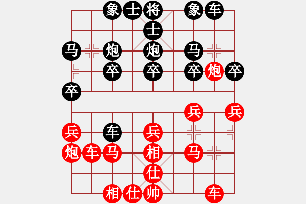 象棋棋譜圖片：小巫師專業(yè)級(jí) VS AkE阿曼 - 步數(shù)：21 